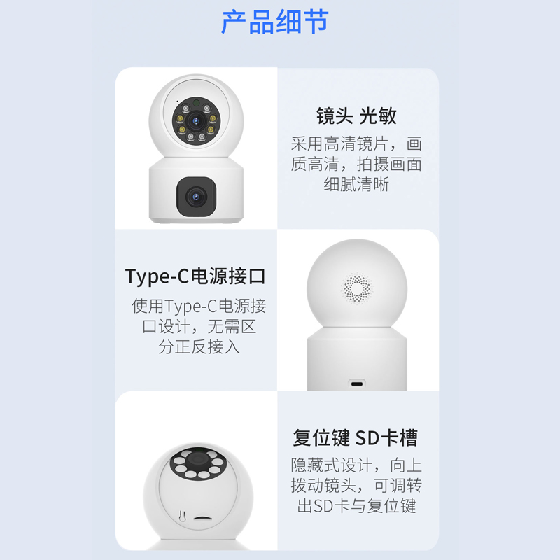 有看头5g双镜头画面摄像头监控室内家用360度全景无线远程监控器 - 图1