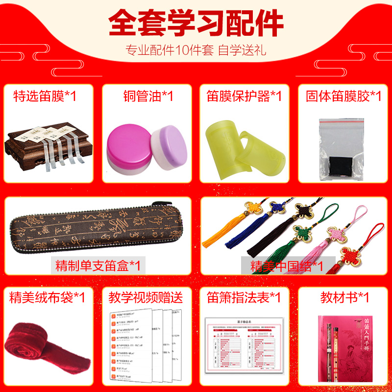 董生华乐器旗舰店董生华 专业演奏笛子竹笛专业精制横笛苦竹CDEFG成人初学民族乐器2