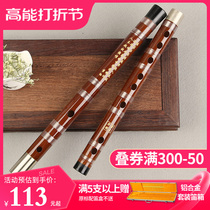 Flute Bamboo Flute Professional Playing Begoneran Adult E Introductory F Children G Tune Student Female Ancient Wind C Bitter Bamboo Cross Flute Musical Instrument