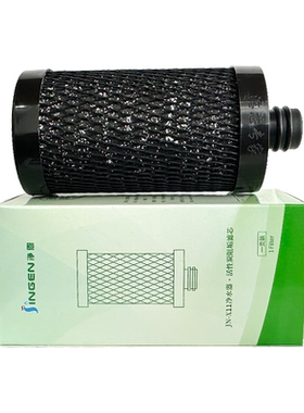 净恩JN-X11不锈钢龙头净水器滤芯