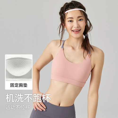 暴走的萝莉 Спортивный бюстгальтер, бюстгальтер без косточек, одежда для йоги для тренировок, красивая спина
