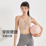 暴走的萝莉 Спортивный бюстгальтер, нижнее белье, одежда для йоги, противоударный поддерживающий жилет, бюстгалтер с молнией для спортзала, для бега