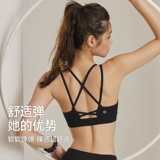 暴走的萝莉 Спортивный бюстгальтер, бюстгальтер без косточек, одежда для йоги для тренировок, красивая спина