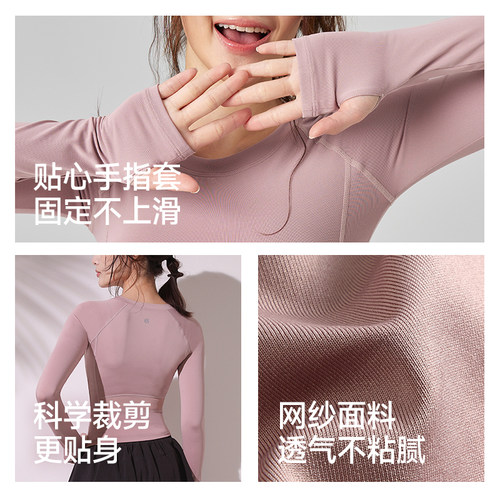 暴走的萝莉瑜伽服运动上衣显瘦健身普拉提修身透气速干薄款T恤女 - 图0