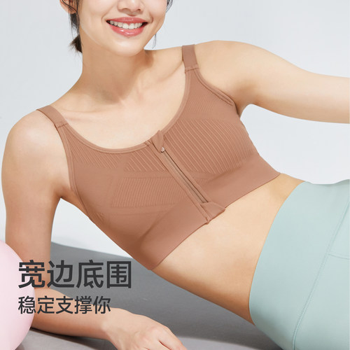 暴走的萝莉运动内衣女无缝一体织调节前拉链背心健身bra2024 - 图1