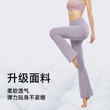 暴走的萝莉 Штаны-клёш для йоги, штаны, спортивное белье для коррекции формы бедер, комбинезон для спортзала, одежда для йоги