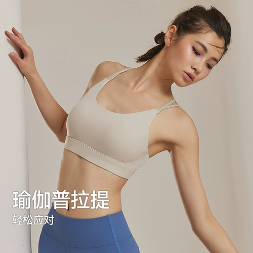 暴走的萝莉 Спортивный бюстгальтер, бюстгальтер без косточек, одежда для йоги для тренировок, красивая спина