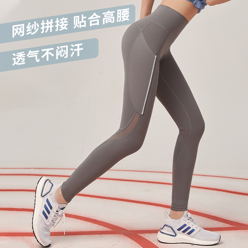 暴走的萝莉旗舰店暴走的萝莉 高腰运动紧身裤女透气速干弹力健身裤提臀显瘦瑜伽裤0