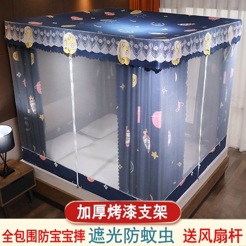 遮光床帘蚊帐一体式遮光防蚊家用1米8蒙古包防摔防尘顶坐床式文帐 - 图2