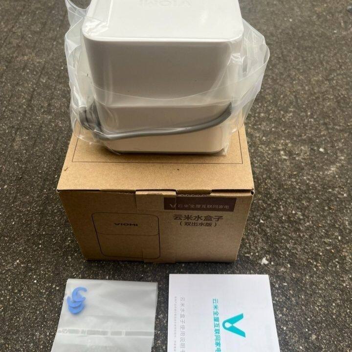 云米水盒子适用/小蓝调/小白龙厨上厨下净水器管线机泡茶分流配件