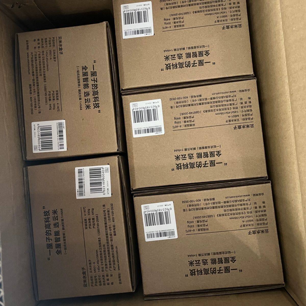 云米水盒子适用/小蓝调/小白龙厨上厨下净水器管线机泡茶分流配件