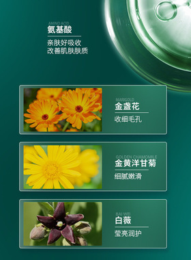 致朵男士补水套装控油保湿清爽提亮肤色收缩毛孔男士面部护肤套盒