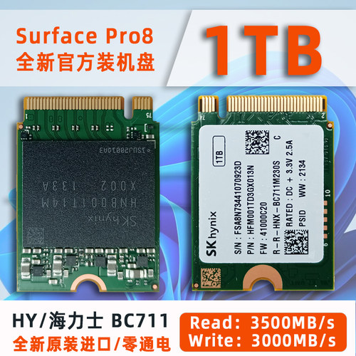 SK hynix电子元器件BC711 128GB 2230NVME固态硬盘SSD M.2接口 - 图2
