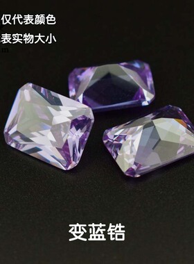 长方倒角变蓝色锆石人造裸石 小八角美甲仿钻耳钉戒托石配件车花