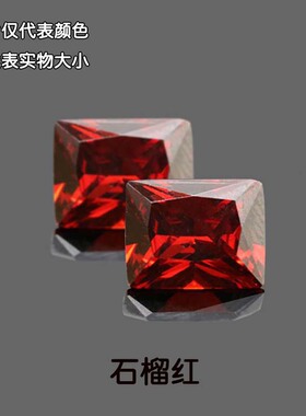 石榴红长方形宝石戒面裸石暗红锆石方形尖底钻首饰戒面吊坠配石CZ