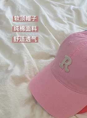 字母刺绣简约四季可戴舒适棒球帽
