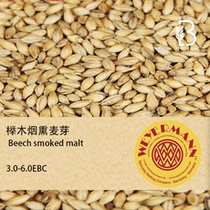 Beech wood smoked malt Beechsmokedmalt home brewing Viermann Weyermann ®