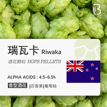 Riwaka Riwaka 2023 New Zealand imports of hops granules Hop Pellets