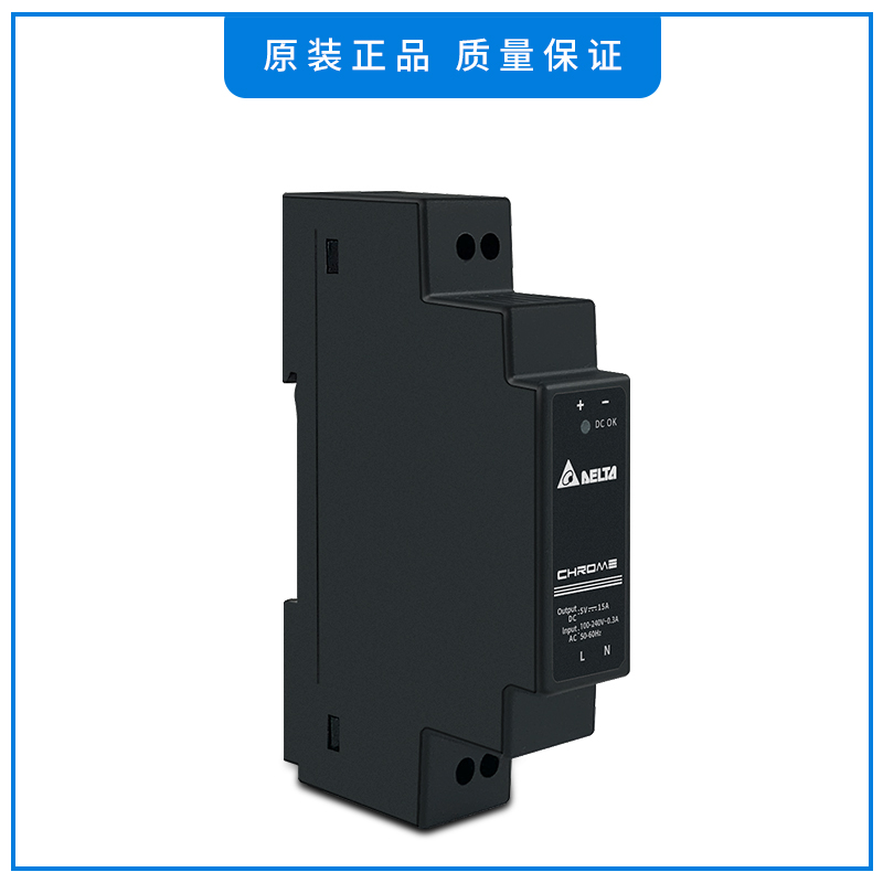 DRC-5V10W1AZ台达开关电源5V1.5A10W DRC-24V30W1AZ全新原装正品-图3