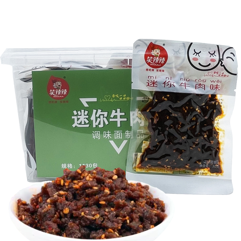 顺天缘素牛筋辣条麻辣片小包装小吃休闲食品麻辣儿时怀旧零食-图2