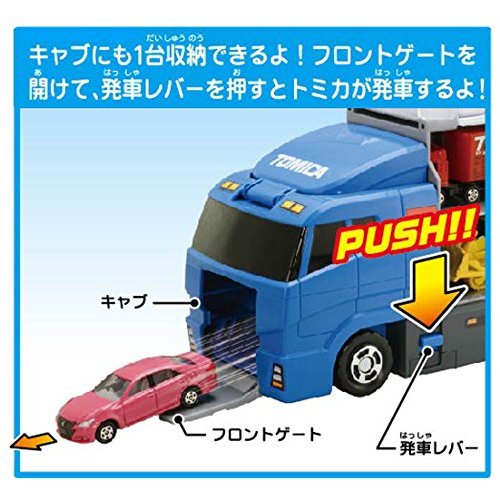 TOMY 多美卡世界 蓝色货柜车 整理收纳护航车 小汽车模型玩具礼物 - 图0