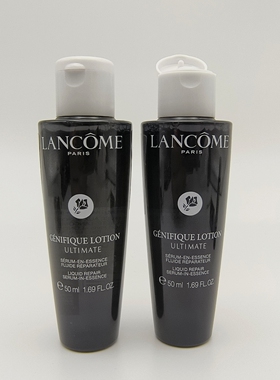 Lancome兰蔻肌底焕活修护精华水