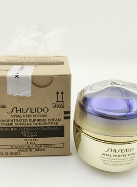 资生堂悦薇智感紧弹亮丰润霜50ml胶原炮面霜抗皱紧致抗糖霜会员礼
