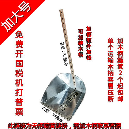特制自制加厚加固型特大号工厂畚箕簸箕垃圾铲铁皮畚斗铁戳箕包邮 - 图2