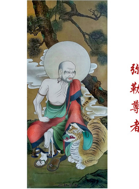 高清打印微术微喷十八罗汉图画像