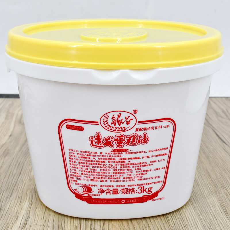 小银谷速发蛋糕油3kg 原装SP打发起泡剂食用蛋糕油蛋糕月饼乳化剂 - 图0