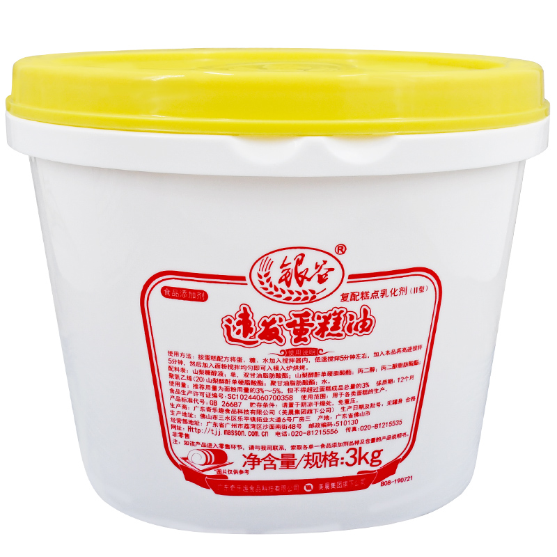 小银谷速发蛋糕油3kg 原装SP打发起泡剂食用蛋糕油蛋糕月饼乳化剂 - 图3