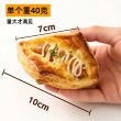 酥皮一口肠仔酥小热狗丹麦酥烘焙半成品面包早餐速食空气炸锅