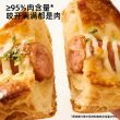 酥皮一口肠仔酥小热狗丹麦酥烘焙半成品面包早餐速食空气炸锅