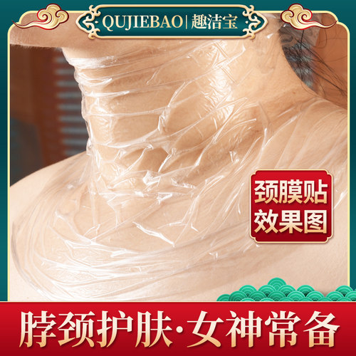 面膜保鲜膜 面部一次性面膜塑料脸部面膜纸保鲜膜面膜300片面膜贴 - 图3