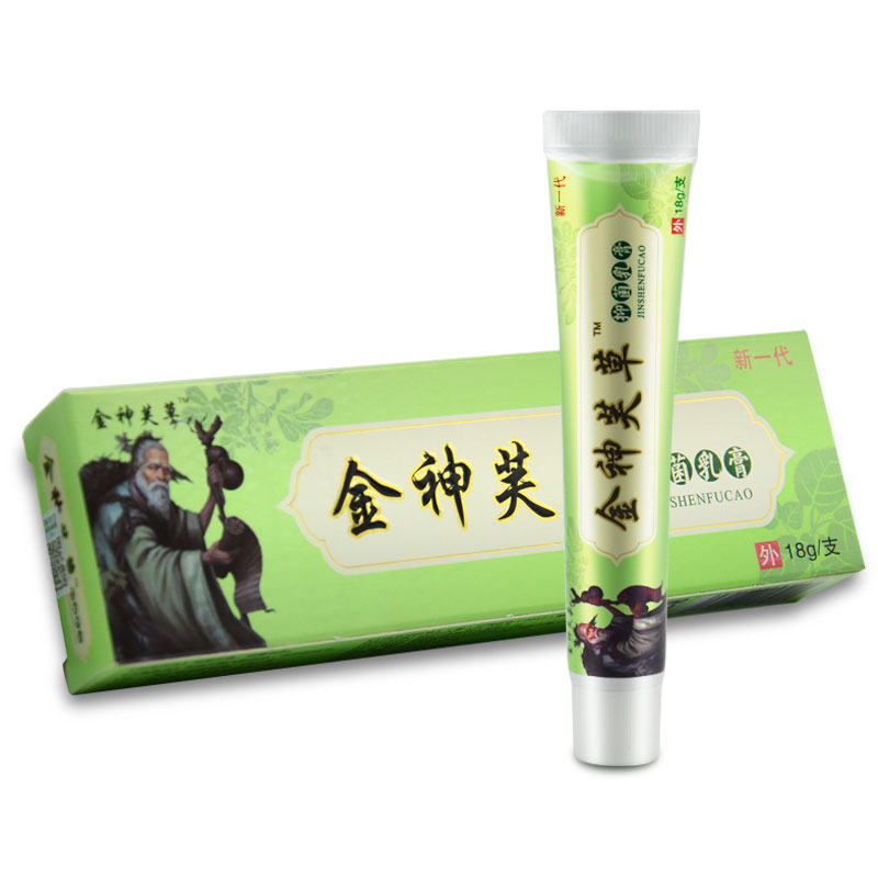 【买2送1】官方正品金神芙草抑菌乳膏神夫草神肤草软膏膏江西-图0