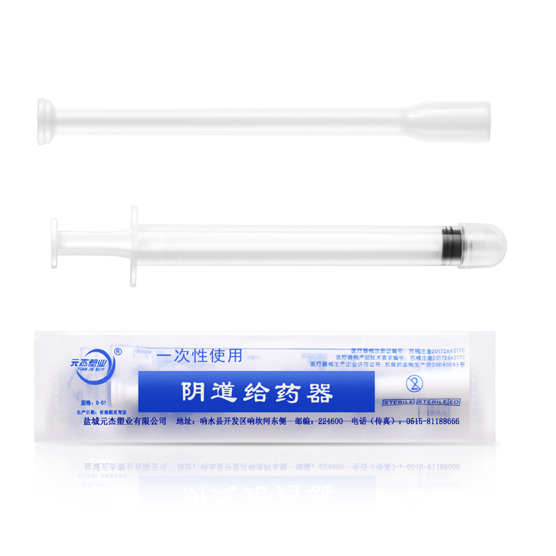 阴道妇科给药器推送器无菌凝胶器一次性医用助推器肛门私处上药器-图1