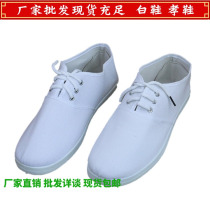 White Cloth Shoes Men And Womens Filial Shoes Bereavement White Matter With Shoes Sneakers Shoes Nurse Shoes Nurse Funeral Goods Wholesale