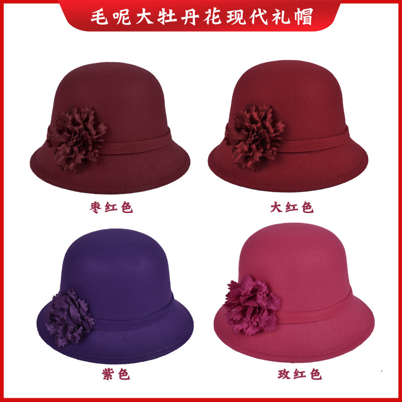 寿衣寿帽女款现代毛呢礼帽老人冲喜寿服帽送老衣全套配件殡葬用品,淘宝优惠券,粉丝福利购,淘宝优惠卷