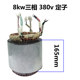 Diesel gasoline generator accessories stator rotor motor assembly 5/6.5kw/8kW single-phase three-phase coil