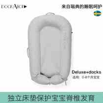 Multi-Card Bed Mid Beds BB Bionic Sleeping Bed Baby Safe Bed Portable Pure Cotton Removable Breathable Bed