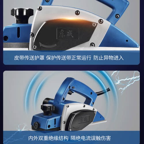 东成电刨电动木工家用手提刨刨子压刨机板东成电动工具多功能电刨 - 图2