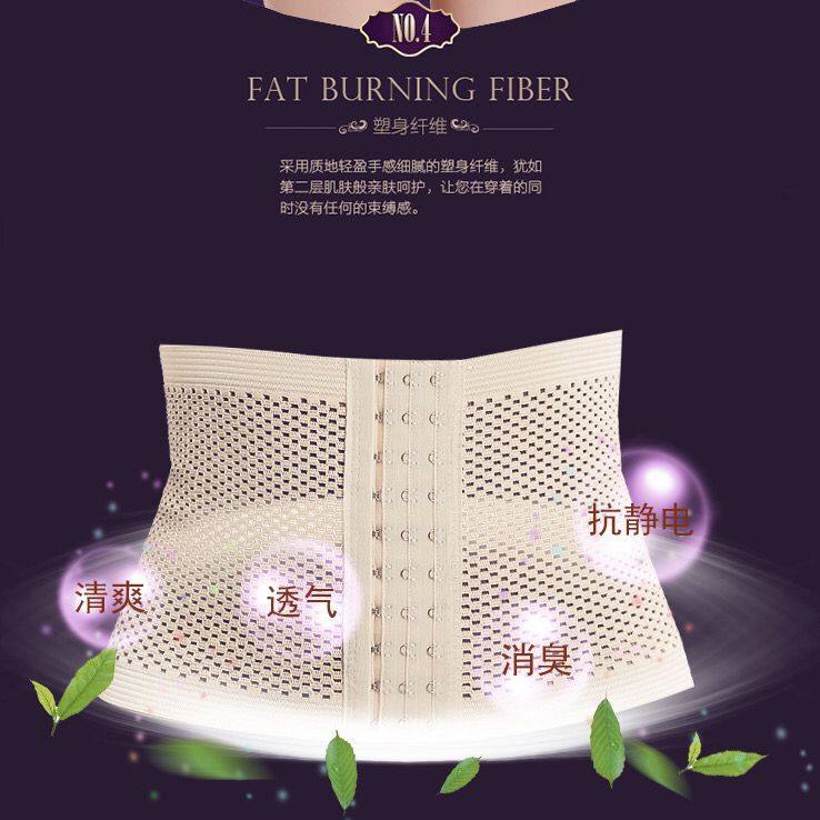 四季可穿塑身腰夹收腹带束腰镂空透气薄款腰封塑身衣收腹束腰,淘宝优惠券,粉丝福利购,淘宝优惠卷
