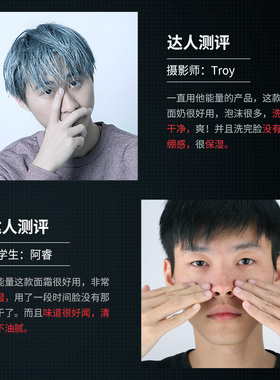 丹姿他能量型男精选两件套