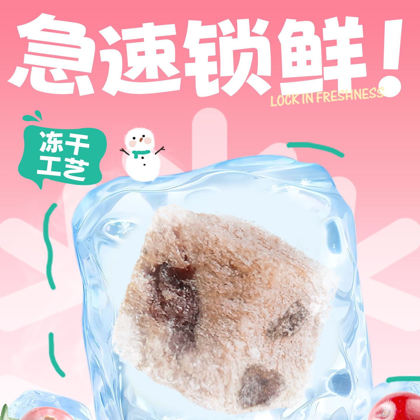 馋不腻冻干鸡肉蔓越莓狗狗零食猫咪通用营养生骨肉训练奖励磨牙,淘宝优惠券,粉丝福利购,淘宝优惠卷