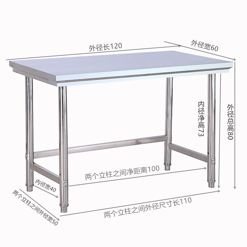 厚拆装不锈钢工作台厨房砍骨剁肉切菜桌灶台架餐馆操作台打包荷台