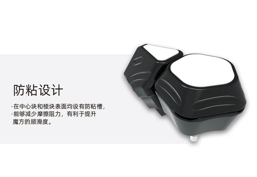 Плавный кубик Рубика, интеллектуальная игрушка для начинающих для школьников, третий порядок