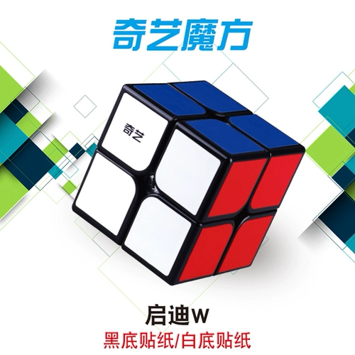 Пирамида, кленовый лист, кубик Рубика, плавная игрушка для начинающих, второй порядок, полный комплект, зеркальный эффект