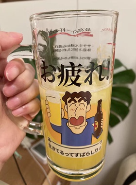 蜡笔小新广志的啤酒杯 大容量啤酒杯果汁杯夏季喝酒杯印花玻璃杯