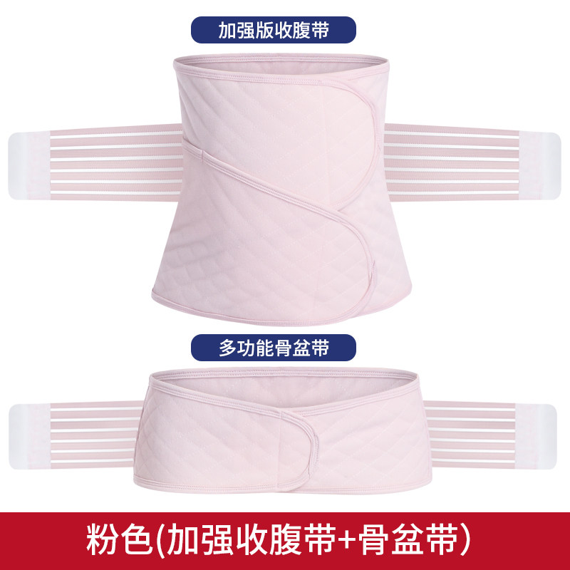 产后束腰绑带瘦身瘦腰收肚子女束腹 细薇塑身腰封/腰夹