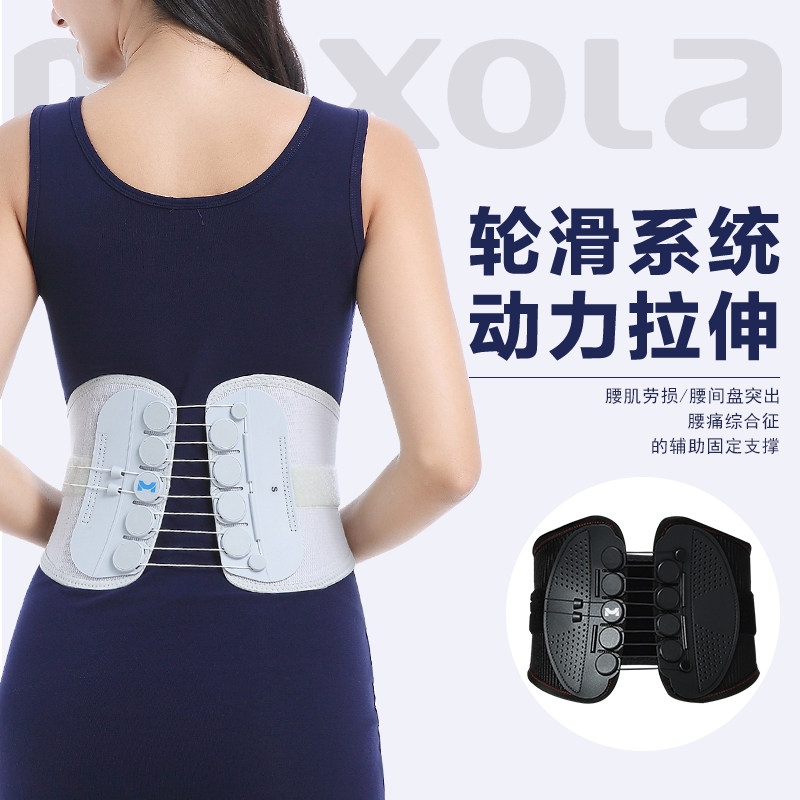 迈德来腰椎间盘突出牵引医用护腰带 迈德来护具（器械）
